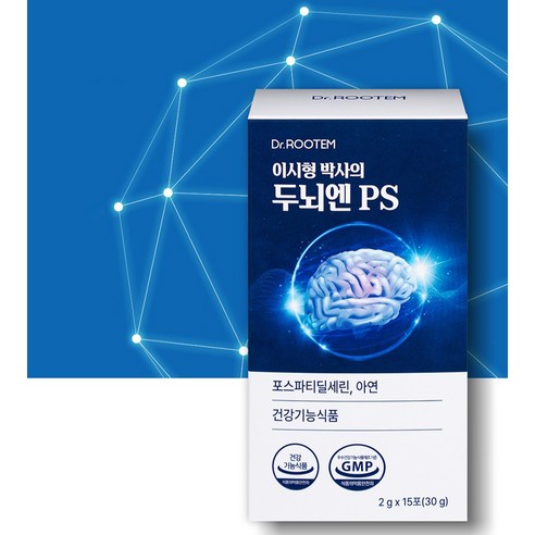 닥터루템 정품 이시형박사 두뇌엔 PS 포스파티딜세린 실사용 후기 | 효과 있을까? - 상품 이미지 4