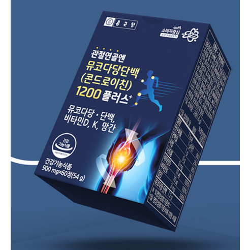 일상의 묵직함, 콘드로이친으로 활력을 되찾으세요
