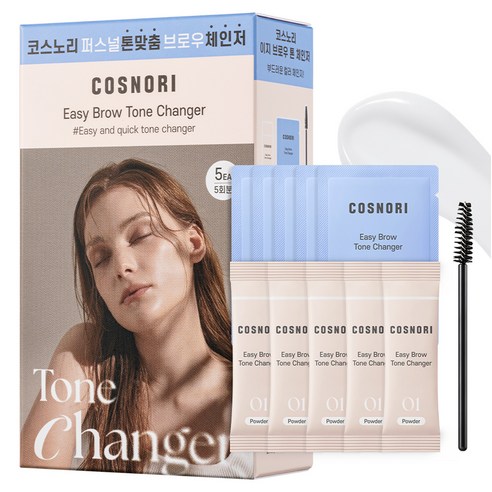 코스노리 이지 브로우 톤 체인저 탈색제 5회분, 1개