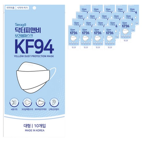 서가 닥터피앤비 보건용 마스크 대형 KF94, 10개입, 20개, 백색