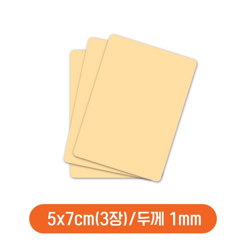 메디폼 실버플러스 밴드 실사용 후기 | 효과 있을까? - 상품 이미지 4