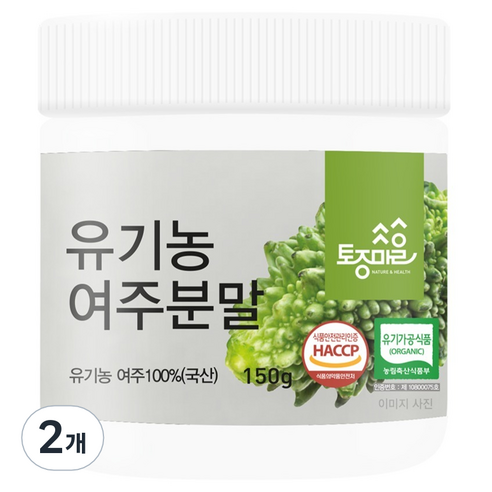 토종마을 유기농 여주분말 150g, 2개 맛있게 먹은 솔직 후기 썸네일