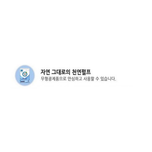 깨끗한나라 클린소프트 천연펄프 3겹 고급롤화장지 이미지 4