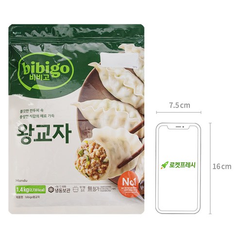 비비고 왕교자 (냉동), 1.4kg, 2개 후기 분석 - 실제 배송 상태