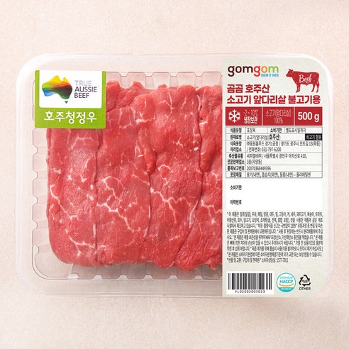 곰곰 호주산 소고기 앞다리살 불고기용 (냉장), 500g, 1개