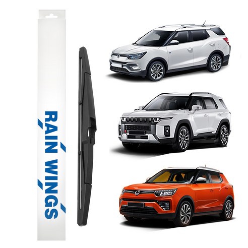 레인윙스 차량용 후방 리어 뒷유리 와이퍼 B810 실사용 후기 | 효과 있을까? 썸네일