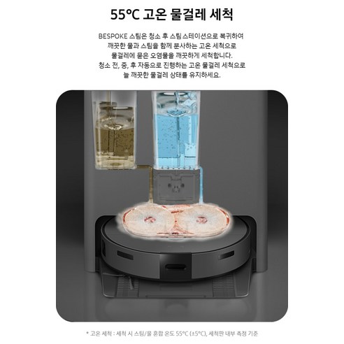 삼성 로봇청소기 방문설치