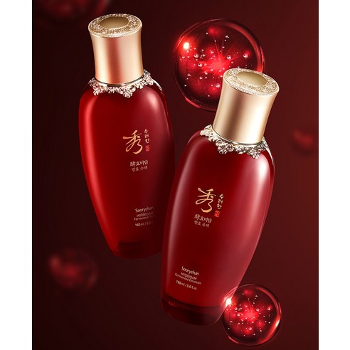 LG생활건강 수려한 효비담 2종 러닝 세트 이미지 4