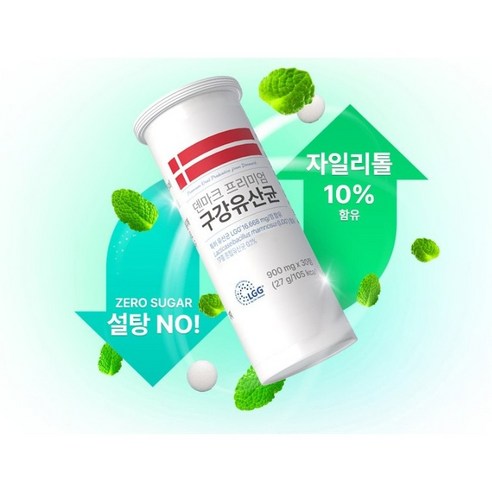 리본핏 덴마크 프리미엄 구강유산균 30정, 1개 이미지 3