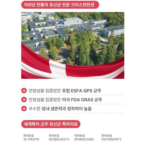 리본핏 덴마크 프리미엄 구강유산균 30정, 1개 이미지 4