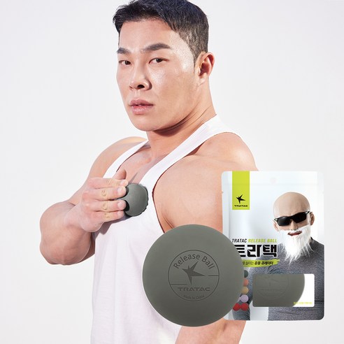 뻐근한 하루 끝 내 몸을 위한 작은 휴식