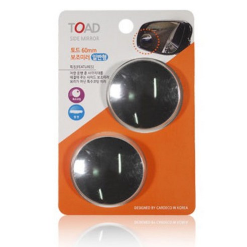 토드 60mm 보조미러 일반형 2p 실사용 후기 | 효과 있을까? - 상품 이미지 4