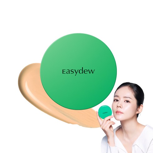 [한가인 PICK!] 이지듀 멜라 비 토닝 기미 앰플 쿠션 미니 후기 분석 - 콤팩트한 사이즈와 내부 디자인