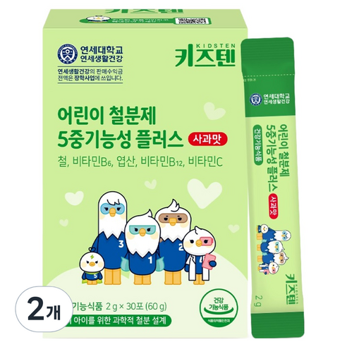 키즈텐 어린이 5중기능성 플러스 철분제 사과맛 60g, 2개 실사용 후기 | 효과 있을까? 썸네일