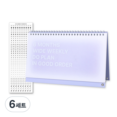 워너디스 DO 위클리 6개월 탁상 데스크 스터디 플래너 + 스티커 세트, 퍼플, 6세트