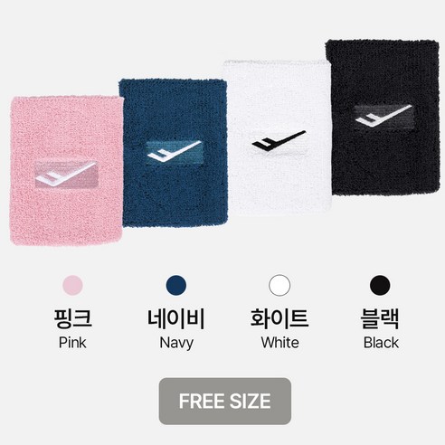 프로스펙스 테리 롱 손목 밴드 이미지 2