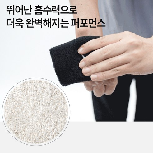 프로스펙스 테리 롱 손목 밴드 이미지 4