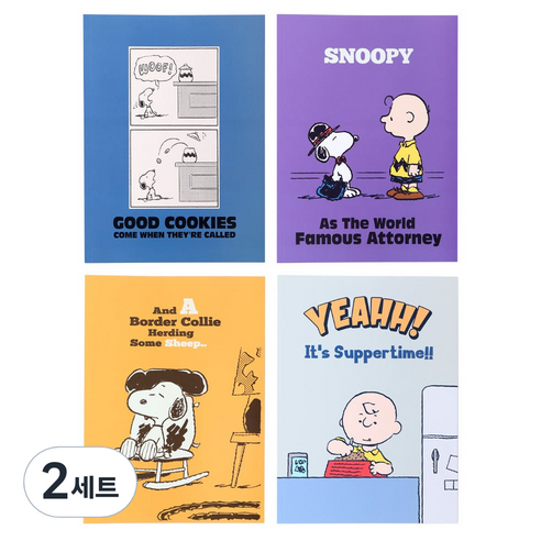 피너츠 라인노트 4종 세트, 그레이, 네이비, 옐로우, 퍼플, 2세트