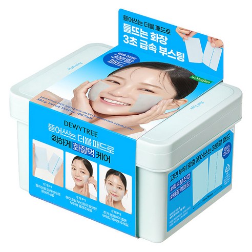 듀이트리 픽앤퀵 화장발 뜯어쓰는 더블 패드 380g 솔직 후기 | 실사용자 리뷰 분석 썸네일