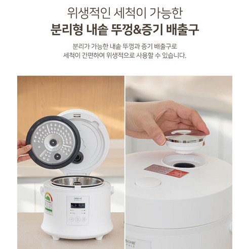 건강과 맛, 두 마리 토끼를 잡는 키친아트 라팔 디지털 저당밥솥