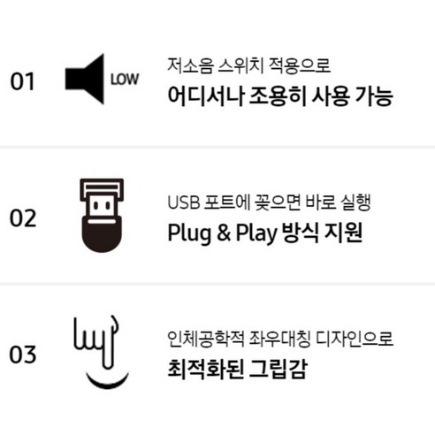 삼성전자 유선마우스 SPA-JMA1PUB 이미지 2