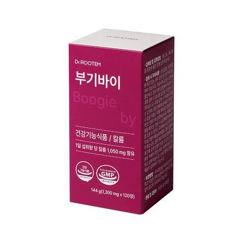 닥터루템 정품 부기바이 120정, 1개 이미지 3
