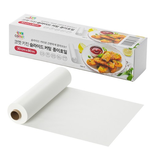 코멧 키친 슬라이드 커팅 종이호일