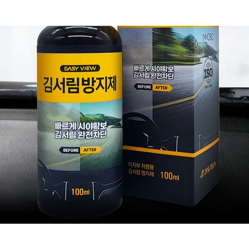 이지뷰 안티포그 차량용 스프레이 김서림 방지제 이미지 3