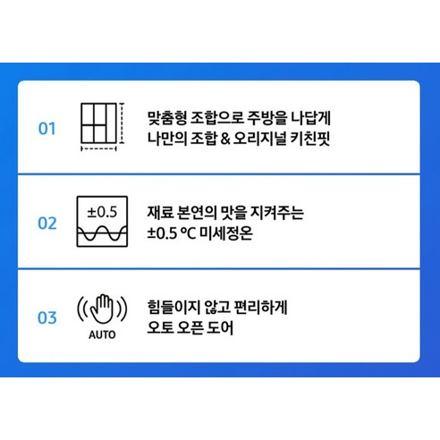 [색상선택형] 삼성전자 비스포크 409L 1도어 냉장고 좌열림 키친핏 방문설치 이미지 3