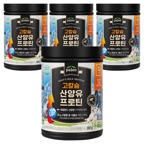 팔레오 고칼슘 산양유 프로틴 파우더 280g, 4개 실사용 후기 | 효과 있을까? - 상품 이미지 1