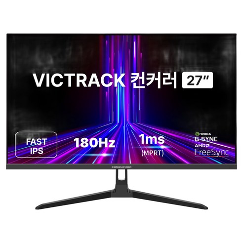 빅트랙 QHD 컨커러 Fast IPS 180Hz 게이밍 모니터, 68.58cm, 27FM18001Q