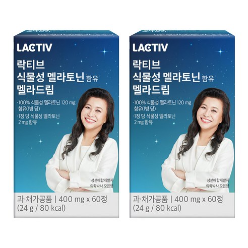 락티브 식물성 멜라토닌 함유 멜라드림 60정, 2개 맛있게 먹은 솔직 후기 - 상품 이미지 1