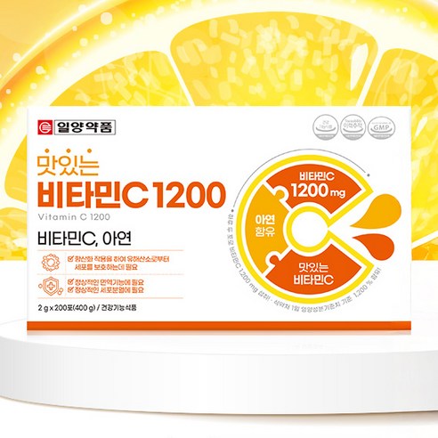 일양약품 맛있는 비타민C 1200 400g, 1박스 맛있게 먹은 솔직 후기 - 상품 이미지 2