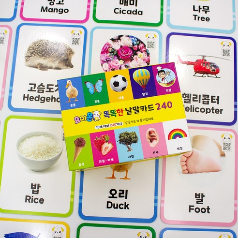 요미몬 240가지 필수단어 생생한 사운드 똑똑한 낱말카드 이미지 3