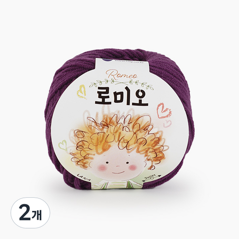 쎄비 로미오 뜨개실, 57. 보라색, 2개