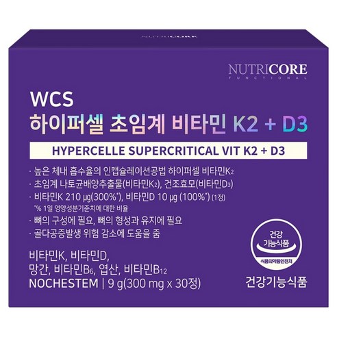 뉴트리코어 하이퍼셀 초임계 비타민 K2 + D3, 30정, 1개