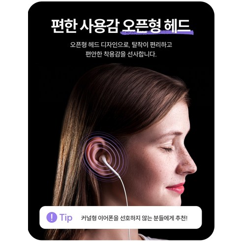 구스페리 스테레오 오픈형 유선 이어폰 3.5mm 이미지 4