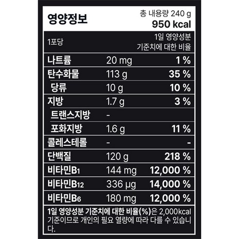 익스트림 듀얼 아르기닌 플러스 1000mg 120정, 2개 이미지 3