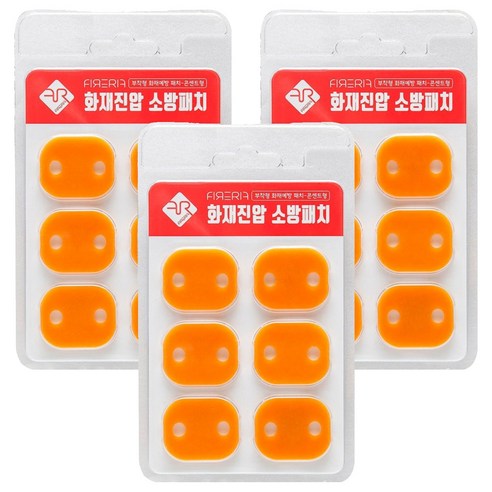 파이어립 화재진압 소방패치 콘센트형, 3개, 옐로우