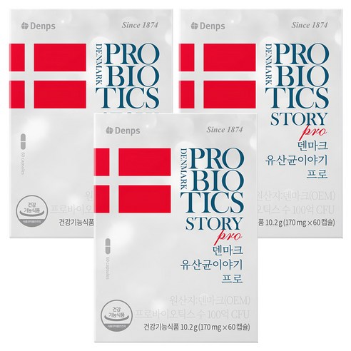 덴프스 정품 덴마크 유산균이야기 프로, 60정, 3개