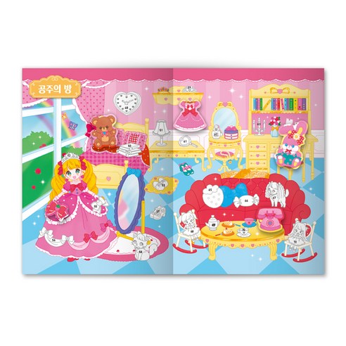 붙여도 붙여도 스티커왕 이미지 3