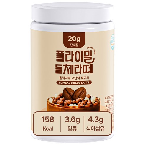 플라이밀 단백질 쉐이크 대용량 돌체라떼맛 630g, 1개 실사용 후기 | 효과 있을까? - 상품 이미지 3