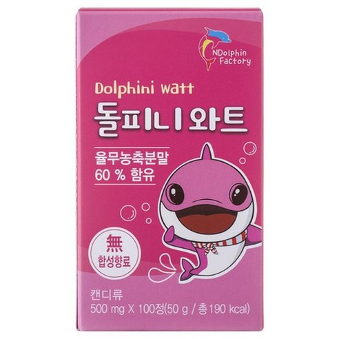 돌피니 와트 100정, 1개 맛있게 먹은 솔직 후기 썸네일