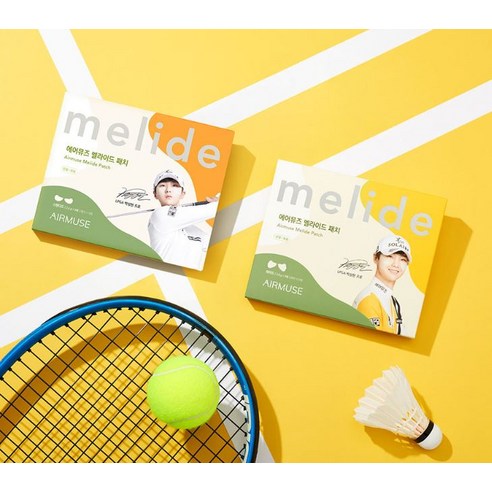 에어뮤즈 멜라이드 자외선차단 나비패치 와이드 2p x 5개입 솔직 후기 | 실사용자 리뷰 분석 - 상품 이미지 2