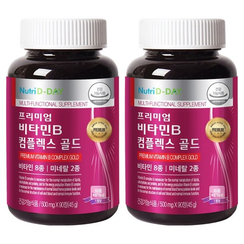 뉴트리디데이 프리미엄 비타민B 컴플렉스 골드 90정, 2개 맛있게 먹은 솔직 후기 - 상품 이미지 1