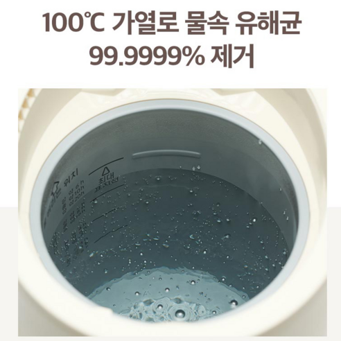 조지루시 가열식 가습기 3.1L 후기 분석 - 뚜껑 개폐 모습