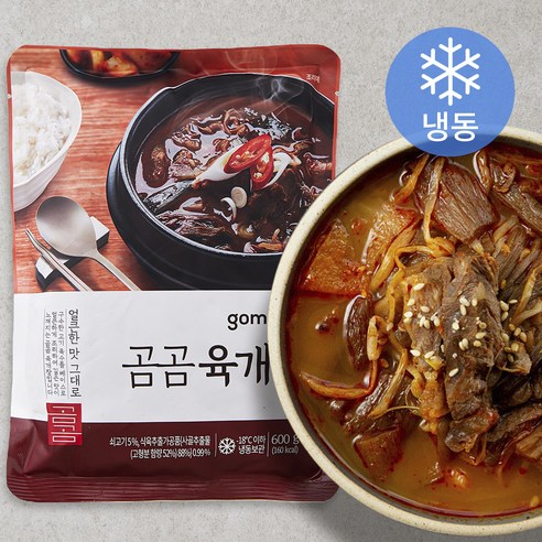 곰곰 육개장 (냉동)