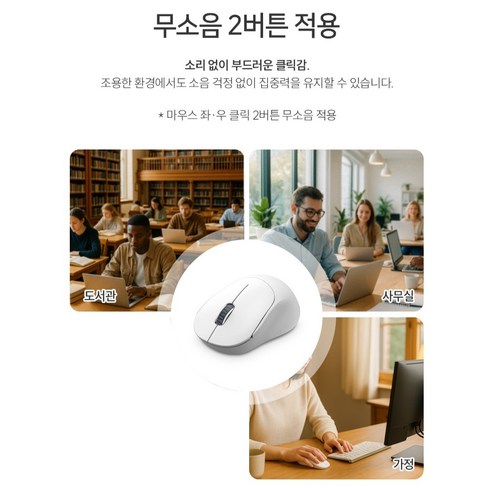 아이리버 항균처리 듀얼모드 멀티페어링 경량 인비저블 블루투스 무소음 무선... 개봉기 | 실사용 후기 - 상품 이미지 3