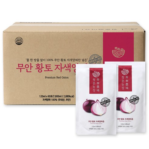 청춘농장 무안 황토 자색 양파즙 120ml, 60개 맛있게 먹은 솔직 후기 썸네일
