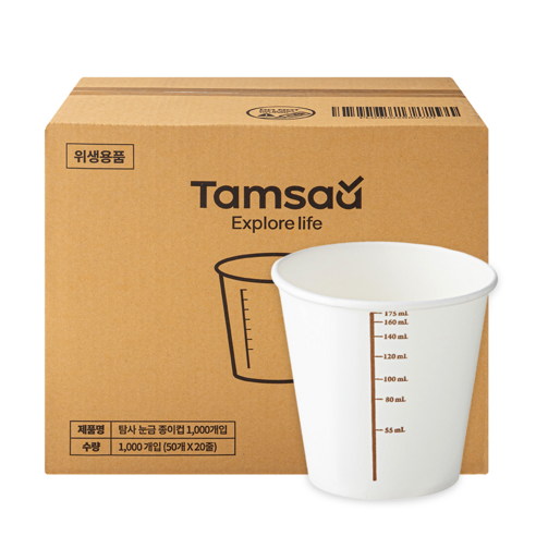 탐사 눈금 종이컵 185ml, 1개, 1000개입